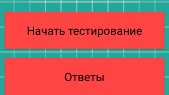 Изображение 0 для 