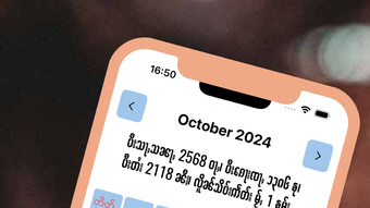 รูปภาพ 0 สำหรับ 