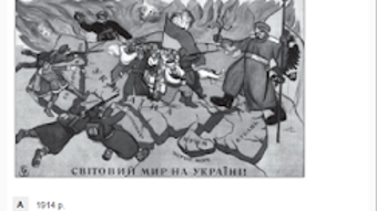 Изображение 0 для 