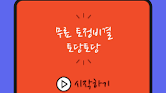 의 이미지 0