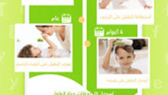 الصورة 0 لـ 