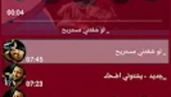 أغاني حمود السمة  بدون انترنت