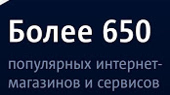 Изображение 0 для 