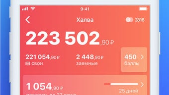 Изображение 0 для 