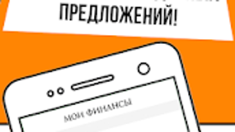 Изображение 0 для 