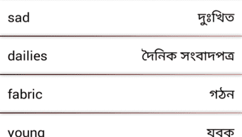 English-Bangla Dictionary