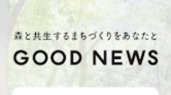 GOOD NEWS公式アプリ