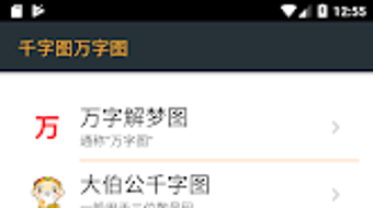 的第0张图片
