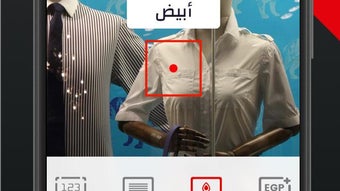 الصورة 0 لـ 