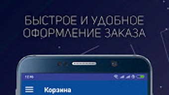 Изображение 0 для 