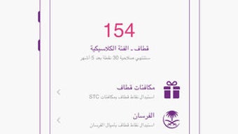 الصورة 0 لـ 