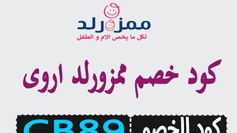 الصورة 0 لـ 