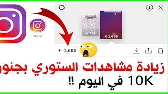 الصورة 0 لـ 