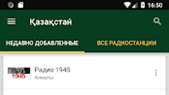 Изображение 0 для 