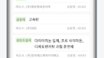 의 이미지 0