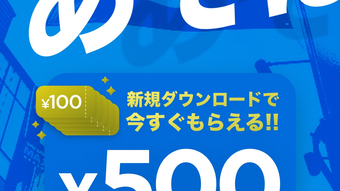 の画像0