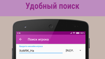 Изображение 0 для 