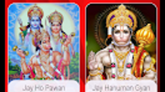 Hanuman Ringtones