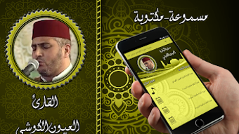 سورة البقرة