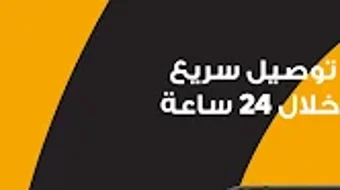 الصورة 0 لـ 