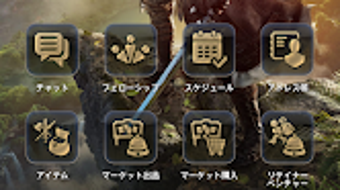 の画像0