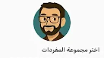 الصورة 0 لـ 