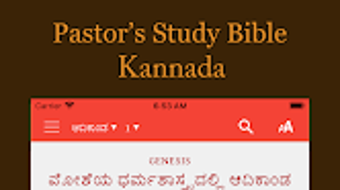 Pastors Study Bible Kannada