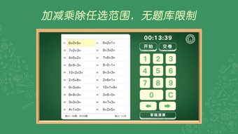 的第0张图片