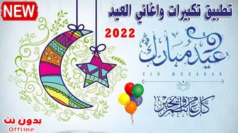 الصورة 0 لـ 