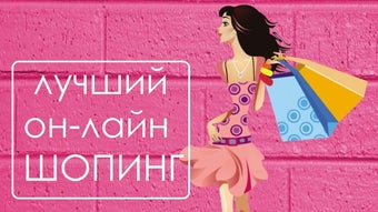 Изображение 0 для 