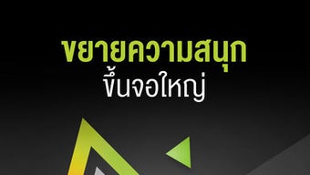 รูปภาพ 0 สำหรับ 