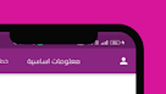 الصورة 0 لـ 