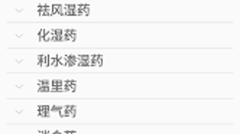 的第0张图片