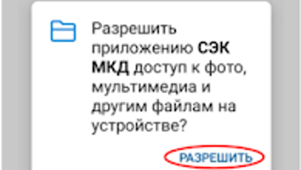 Изображение 0 для 