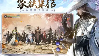 剑侠世界3-新一代3D剑侠情缘手游
