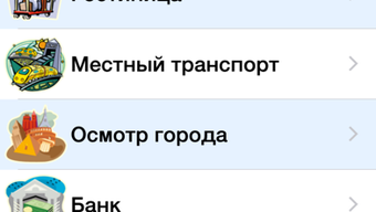 Изображение 0 для 