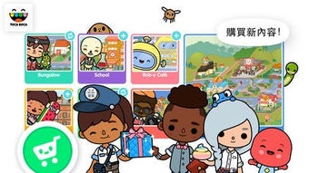 Toca Life World: Build stories