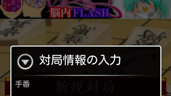 の画像0