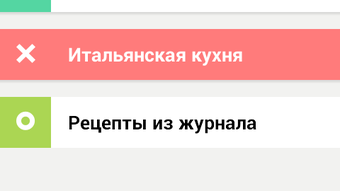 Изображение 0 для 