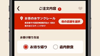 の画像0