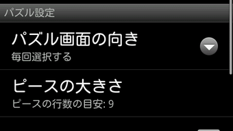 の画像0
