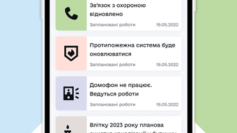 Изображение 0 для 