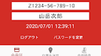 の画像0