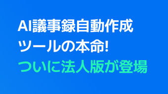 の画像0