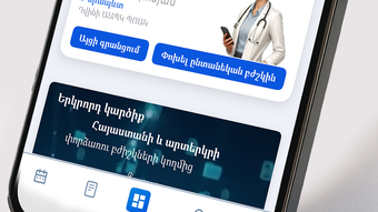 Изображение 0 для 