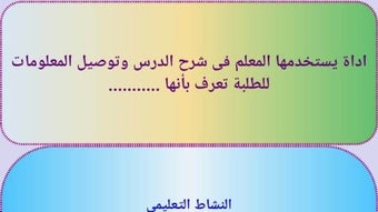 الصورة 0 لـ 