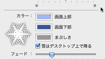 Mac用のスクリーンセーバーソフトウェアをダウンロードする