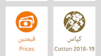 الصورة 0 لـ 