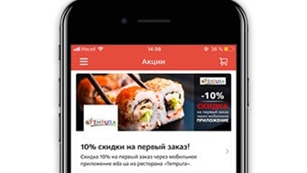 Изображение 0 для 