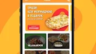 Изображение 0 для 